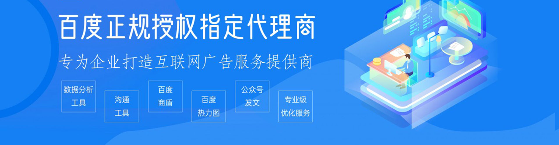 南康竞价开户