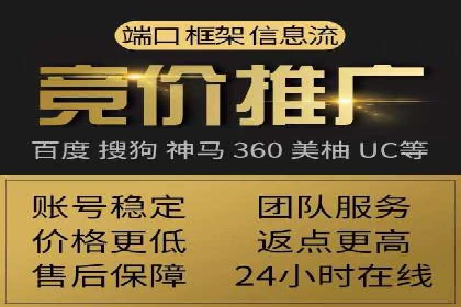 百度推广托管如何帮助中小企业实现业绩飞跃