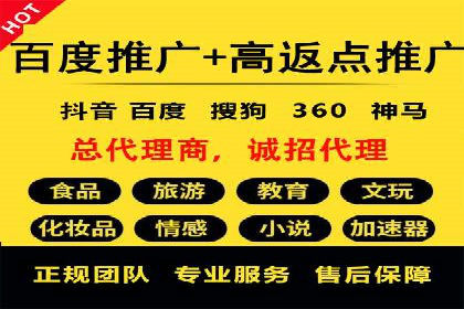 不同行业的SEM专员成功案例分析