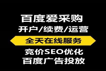 搜索引擎营销（SEM）在旅游行业的运营案例