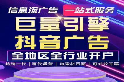行业大咖分享：SEM竞价推广的实战经验与教训